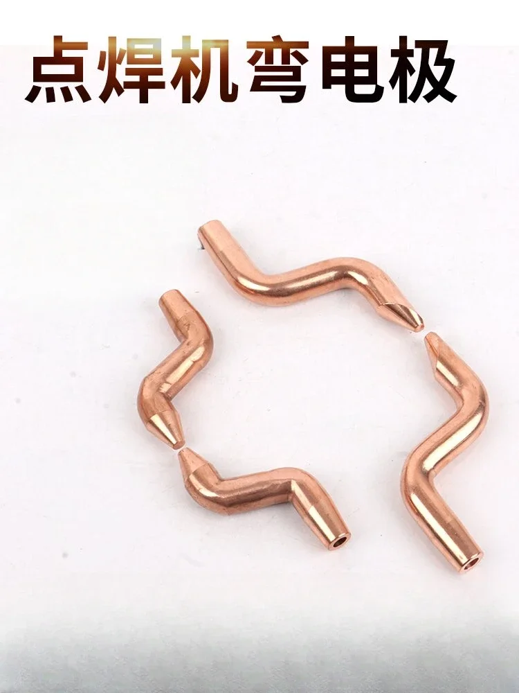 

Spot welding machine resistance welding machine electrode head chromium zirconium copper S-shaped bending electrode