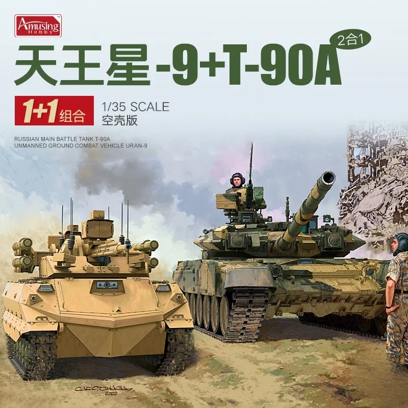 

Amusing Hobb yassembled tank model kit 35A053 Uranus-9 unmanned chariot & T-90A main battle tank two-car installation 1/35