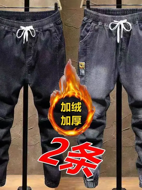 

Thiened Fce, повседневная свободная рабочая одежда, джинсы, мужские осенне-зимние новые износостойкие свободные манжеты для отдыха, хлопковая эластичная резинка