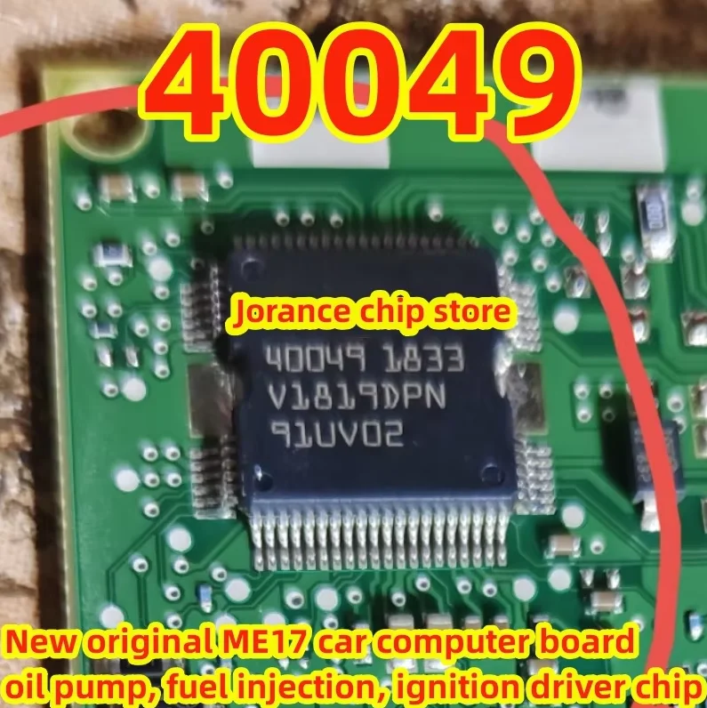 40048 40049 QFP64 New Original Car Engine Computer Board,Ignition and Fuel Injection Driver Chip