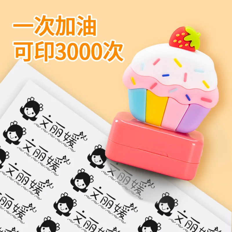 Customized Name Stamp Paints Personal Student Child Baby Engraved Waterproof Non-fading Kindergarten Cartoon Clothing Name Seal