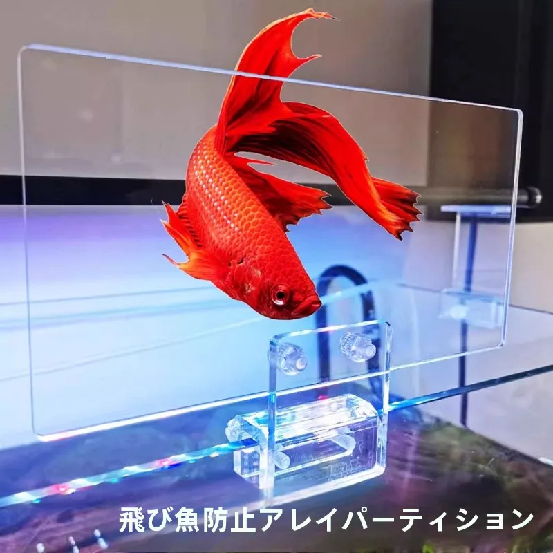 Acrylic Turtle Tank Barrier Prevent Jumping Fish Tank Heightened Barrier Prevent Escape Standard Model for Small to Large Tanks