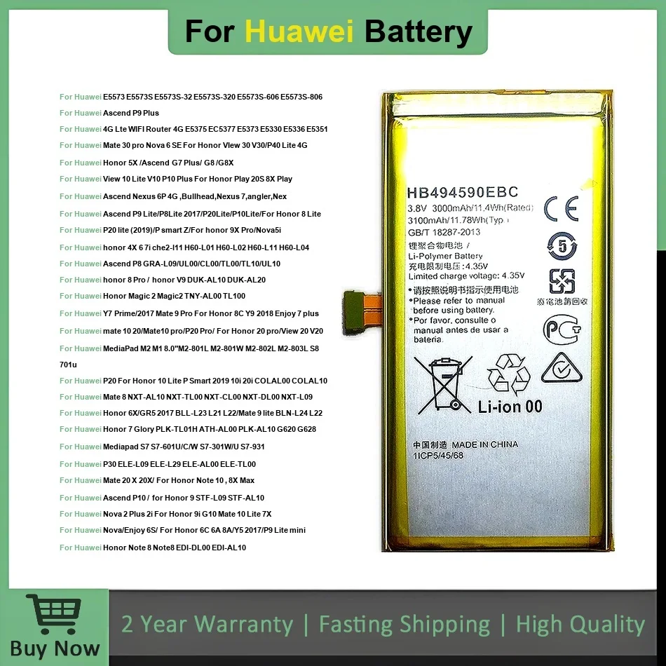 Battery For Huawei … - image