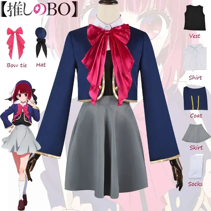 Arima Kana Cosplay Costumes Anime OSHI NO KO Shirt Skirt Suits Hat Socks School Uniform Halloween Carnival AI Outfits Girls Kids