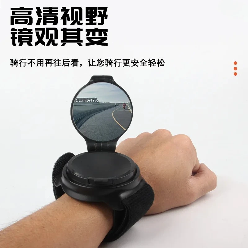 360 Degree Rotation Bike Mirror Wrist Mount Safety Cycling Rearview Mirror