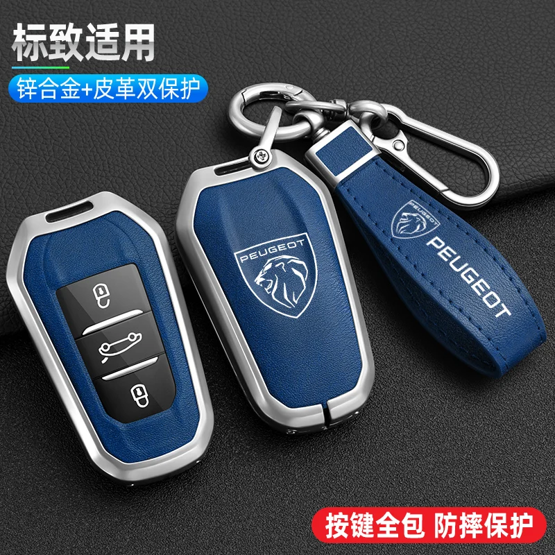 

Car Key Case For Peugeot 207 3008 208 308 2008 307 508 5008 407 301 206 Citroen c1 c2 c3 c4 grand picasso c5 ds 3 5 Cover