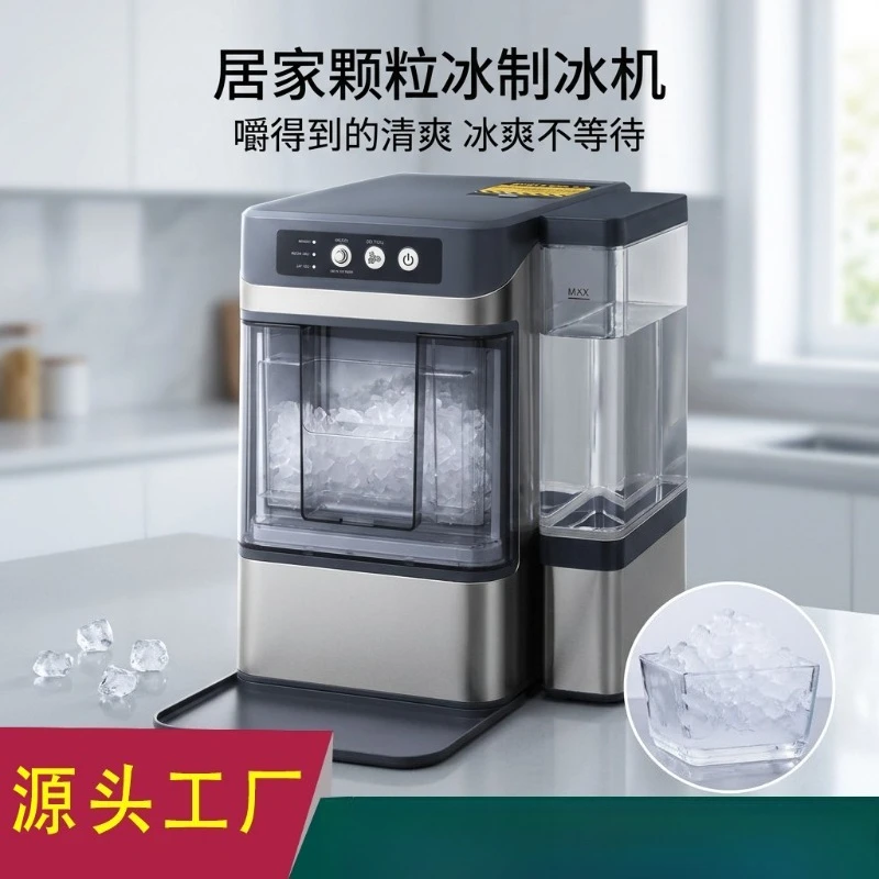 Auto‑run Household Ice Grain Processor, Large Volume Water Storage Tank, Mini‑sized Device for Granular Ice Preparation