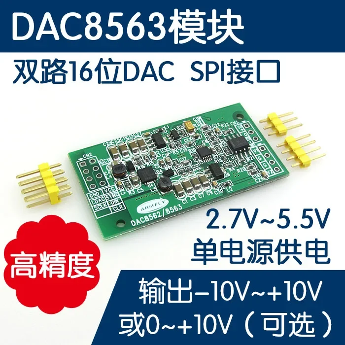work at DAC8562 DAC8563 dual 16 bit DAC module outputs positive and negative 10V