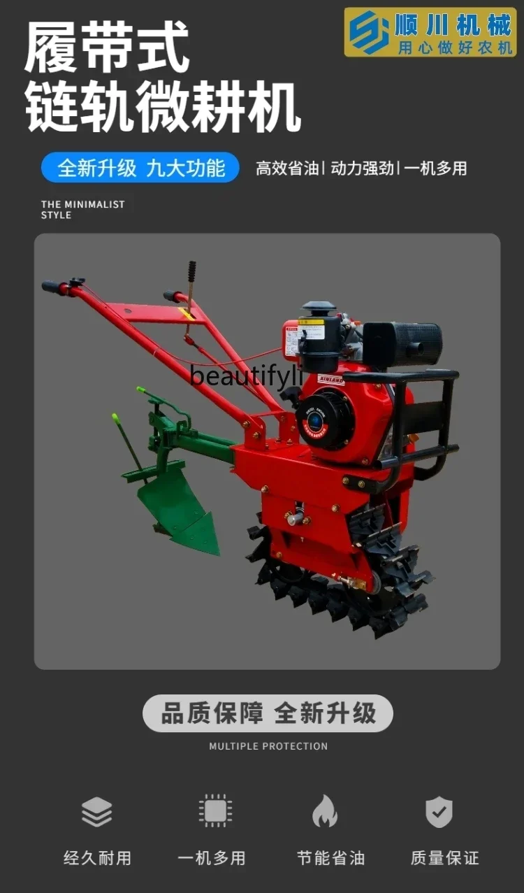 Agricultural Machinery Caterpillar Track Mini-Tiller Diesel Multi-Function Ploughing Furrow Loosening Soil Fertilizer