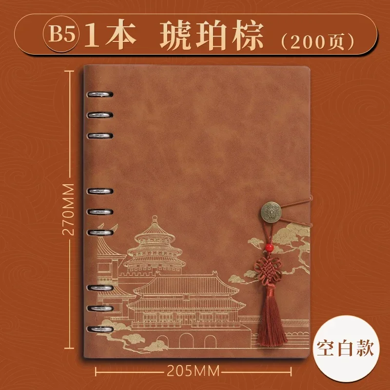 Variant: B5 1 book
