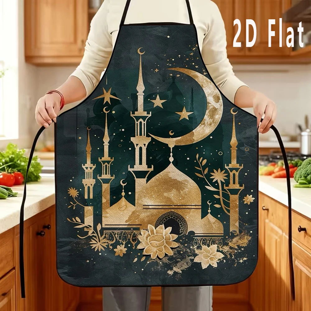 

1pc 2D Flat Eid al-Fitr Printed Apron, 60x80cm, Kitchen and Restaurant Apron, BBQ Apron, Durable and Easy to Clean