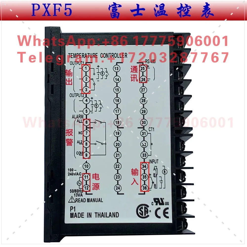 PXF5AEY2-1WM00 Original Temperature Control Strap 485 Communication
