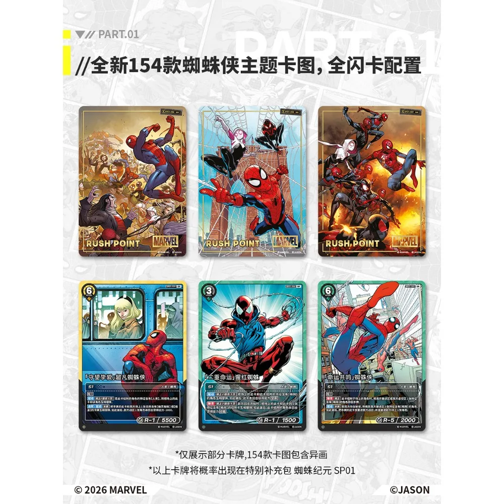 Genuine Card.fun Marvel Spider-Verse Collection Chinese Language Card Cartoon Personalized Enchanting Characters Stylish Cards‌