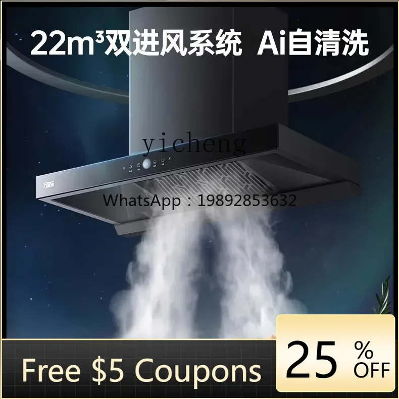 XL1  range hood double inlet large suction double collection smoke self-cleaning European range hood