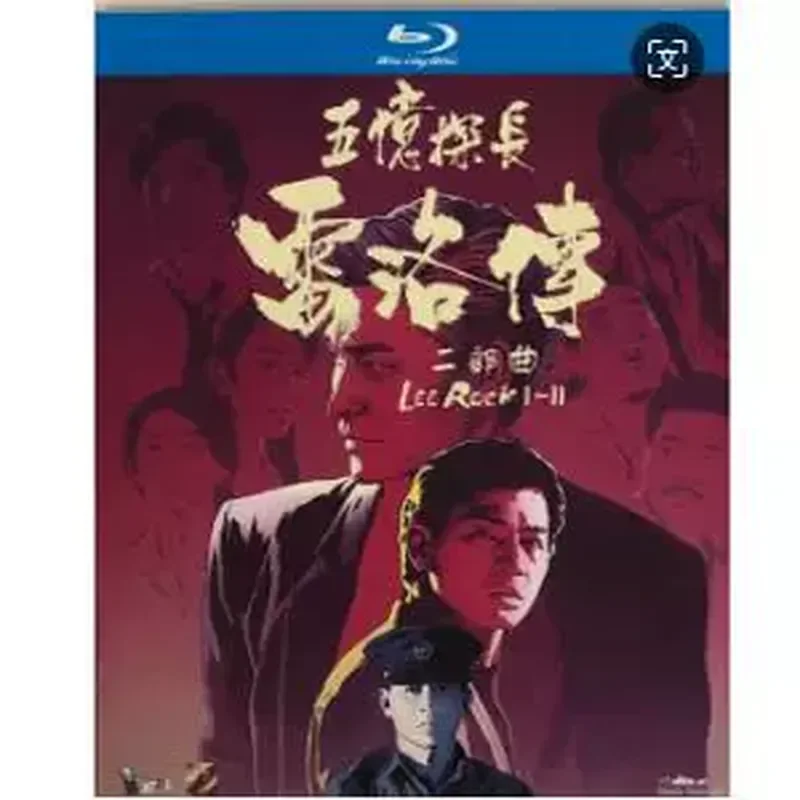 

BD Blu-ray Hong Kong Biographical Film Five Hundred Million Detective Lei Luo Biography Volume 1 and 2 High Definition 2 Disc