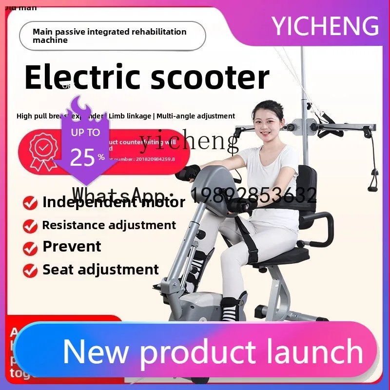 X2  electric  machine bicycle for the elderly hand and foot leg rehabilitation training equipment upper and lower limb pedaling