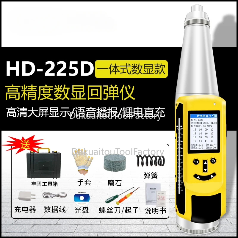 Concrete Nondestructive Instrument HD-225D Digital Rebound Hammer Portable Concrete Strength Tester Resiliometer Test Equipment