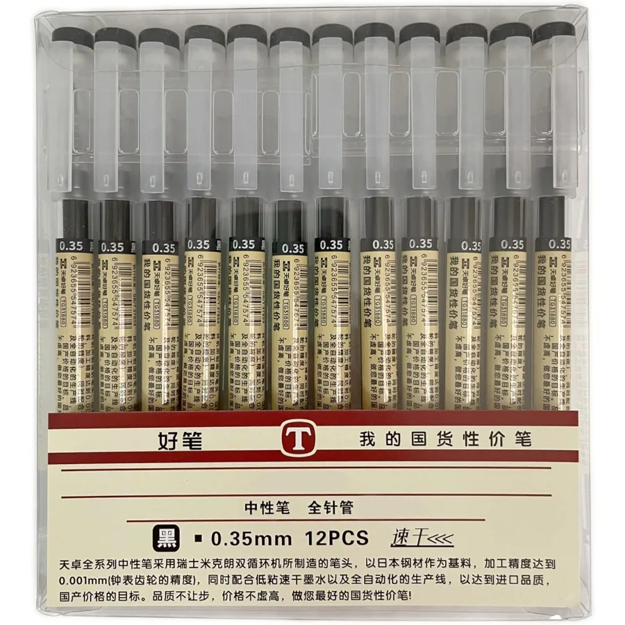 

12 шт., 0,35 мм, черная гелевая ручка, японские канцелярские принадлежности, очень тонкая китайская шариковая ручка для офиса, школы, корейские канцелярские принадлежности Sup