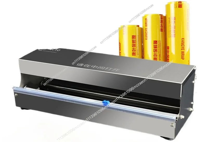 Supermarket Commercial Fruit Plastic Wrap Packaging Machine Sealing Machine Plastic Wrap Baler Sealing Machine Plastic Wrap