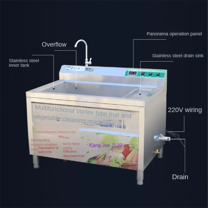 Commercial Ozonated Vegetable and Seafood Washer - Perfect for Clams and Lobsters,Large Capacity