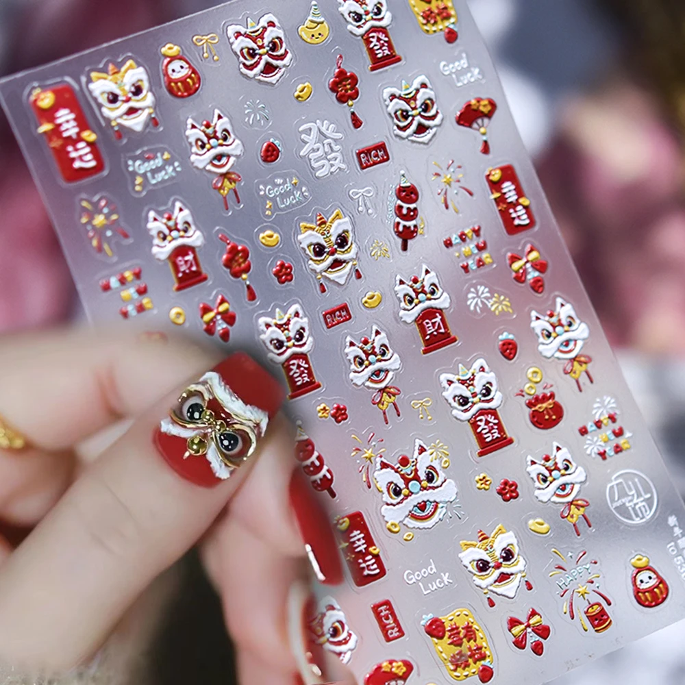 # 2025 السنة الصينية الجديدة 5D النقوش حسن الحظ الأسد مسمار الفن ملصقات الأحمر لطيف الأسد مسمار ملصق مائي ذاتية اللصق الحظ الأسد مسمار المنزلق #1