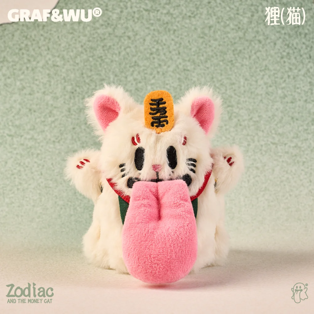 Nuovo portachiavi con ciondolo Graf Serie zodiacale Borsa appesa Portachiavi con bambola di peluche Borsa fantasma carina appesa Regalo di compleanno personalizzato di Halloween