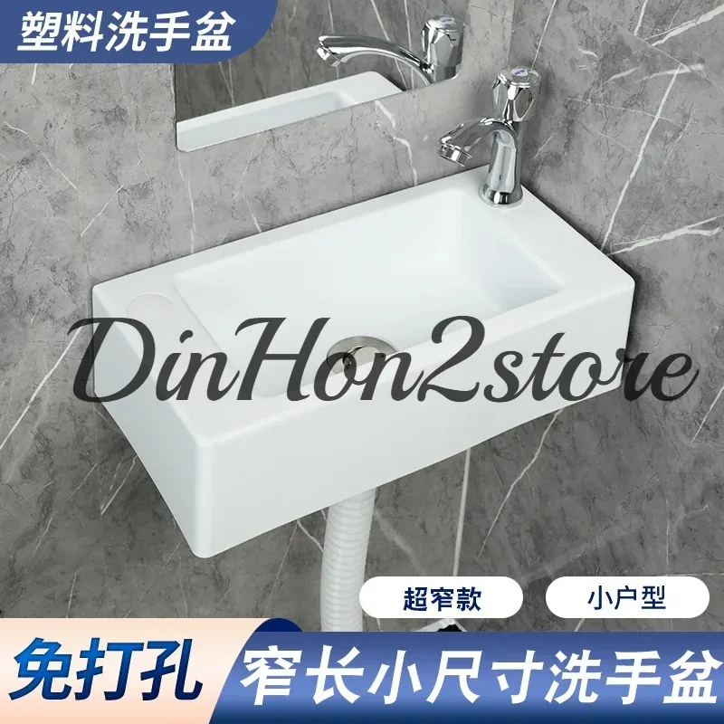 Superior Plastic Narrow and Long Washbasin Mini Wall-mounted Washbasin Small Apartment Bathroom Balcony Non-punching Washbasin