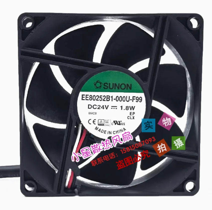 

SUNON EE80252B1-000U-F99 DC 24 В 1,8 Вт 80x80x25 мм 3-проводной охлаждающий вентилятор для сервера
