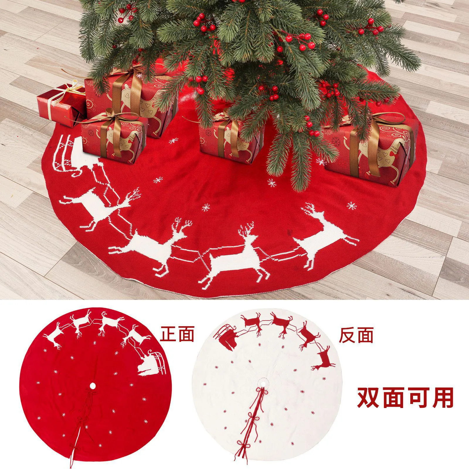 New Christmas Tree Skirt Knitted Tree Skirt Apron Christmas Tree Skirt Knitted Elk Christmas Decoration Supplies