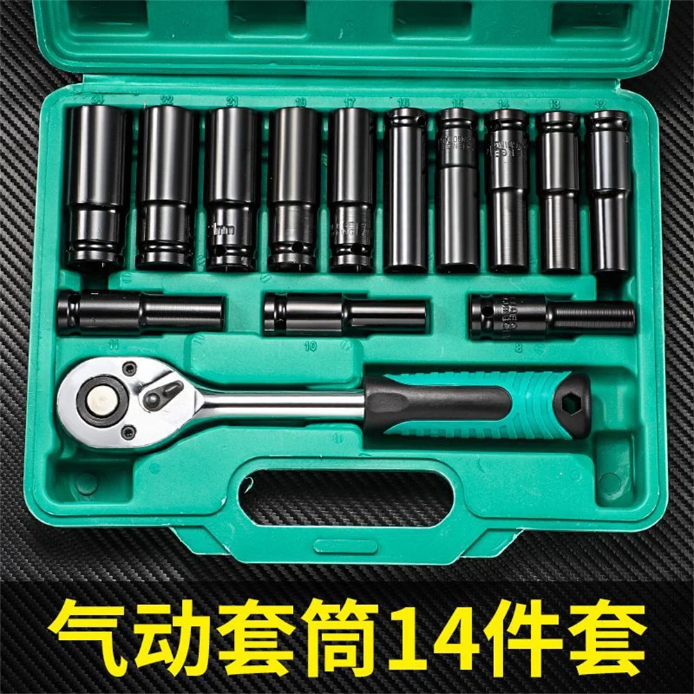 Socket Wrench Set, Toolbox, Special Tools For Auto Repair, Mechanical,Electric Accessories, Complete Electrical Board