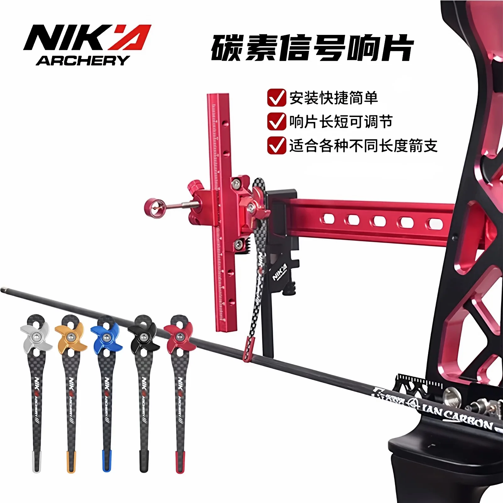 nika-clicker-de-sinalizacao-em-fibra-de-carbono-para-arco-e-flecha-posicionador-ajustavel-para-iniciantes-em-caca-e-tiro-com-arco-recurvo