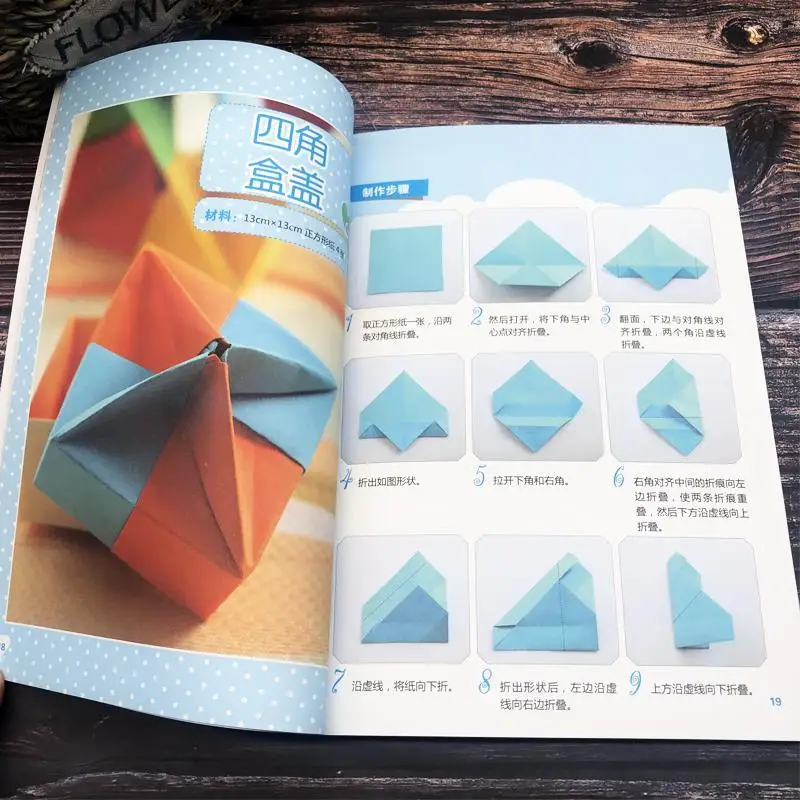 Origami ensikploedia buku Tutorial buatan tangan anak-anak bahan pengajaran ensiklopedia kreatif dewasa pemotong kertas