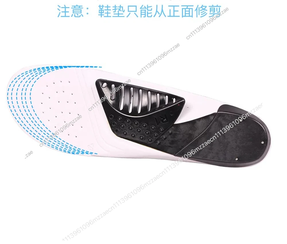 Arch Riding Insole Running Sports Anti-skid Slow Pressure Road Bike Mountain Bike Lock Shoe Insole Universal