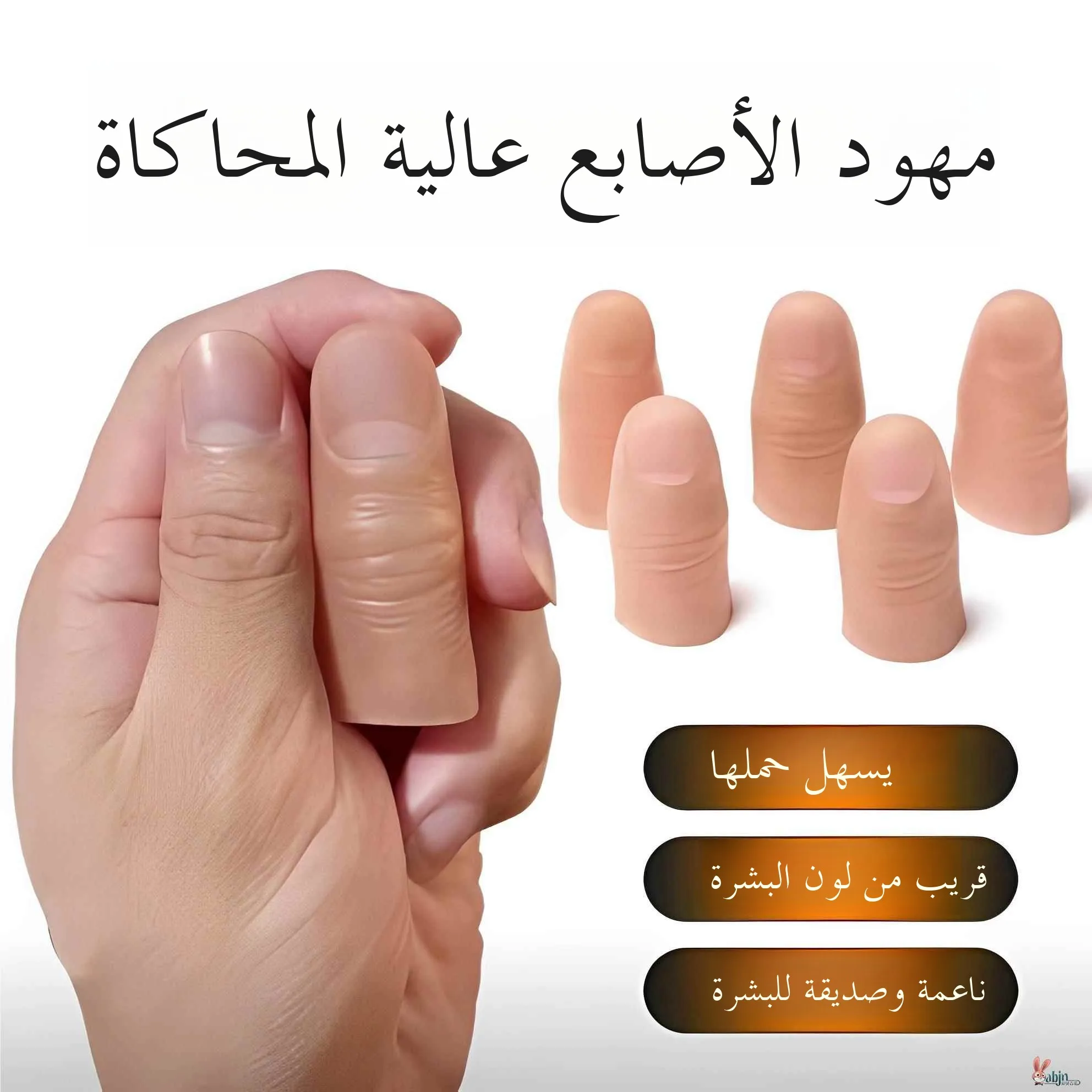 

Silicone Finger Prosthetic Gloves Simulation Disabili Gloves Adult Hand Protection Accories Artificial Digit Covers
