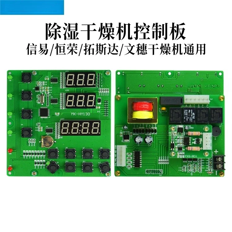 Placa de Control de secadora de deshumidificación Topstar, placa de circuito de regulación de temperatura Xinyi Hengrong THD500DT/THD50DT