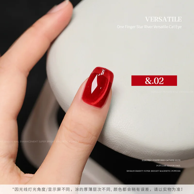 Single Bottle Star River Cat Eye Gel Nails Polish 15ml Magnetic Gel Glass Beads Semi Permanent Soak Off Nail Gel For Nail Salon