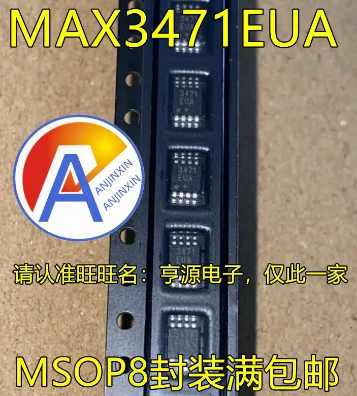 

10pcs 100% orginal new MAX3471EUA MSOP8 pin RS-485 interface line transceiver chip Welcome to consult