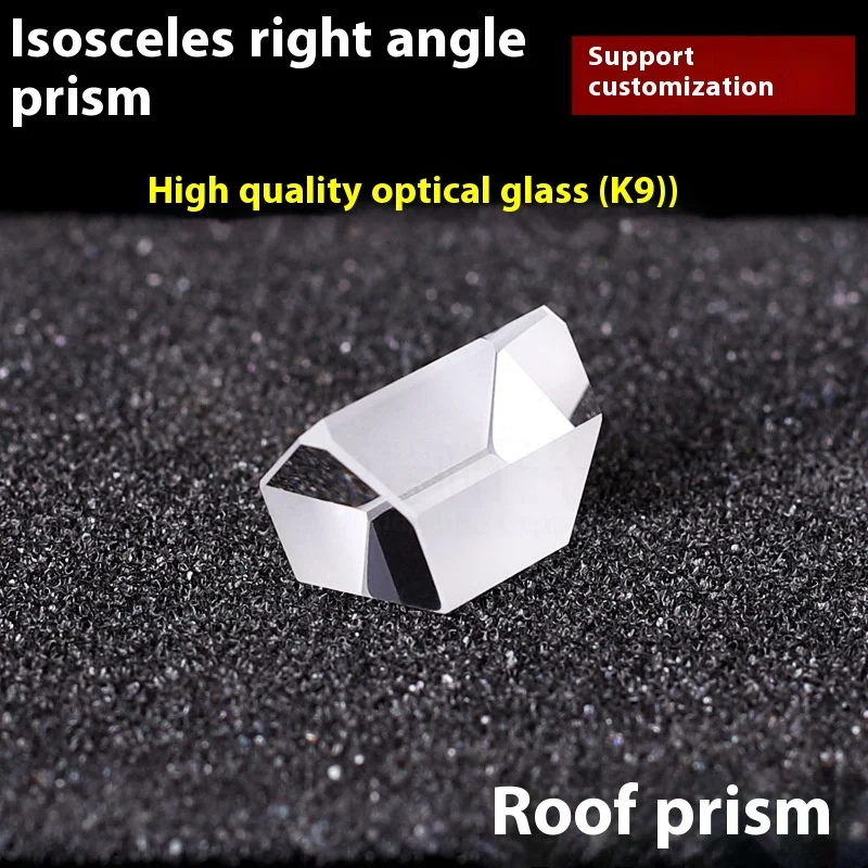 11Mm-13.1Mm Ridge Prism/isosceles Right Angle Prism/optical Glass K9 Material/multiple Specifications Can Be Customized