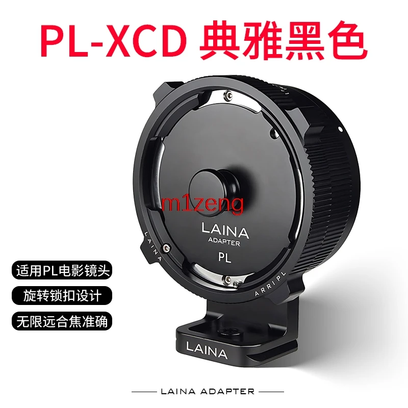 PL-XCD adapter for Arri Arriflex PL mount lens to HASSELBLAD XCD X1D X1DⅡ 50C H6D 100C 907X X1D2 X2D camera