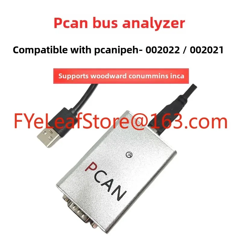 USB to PCAN Analyzer Module CAN Communication Cable Box