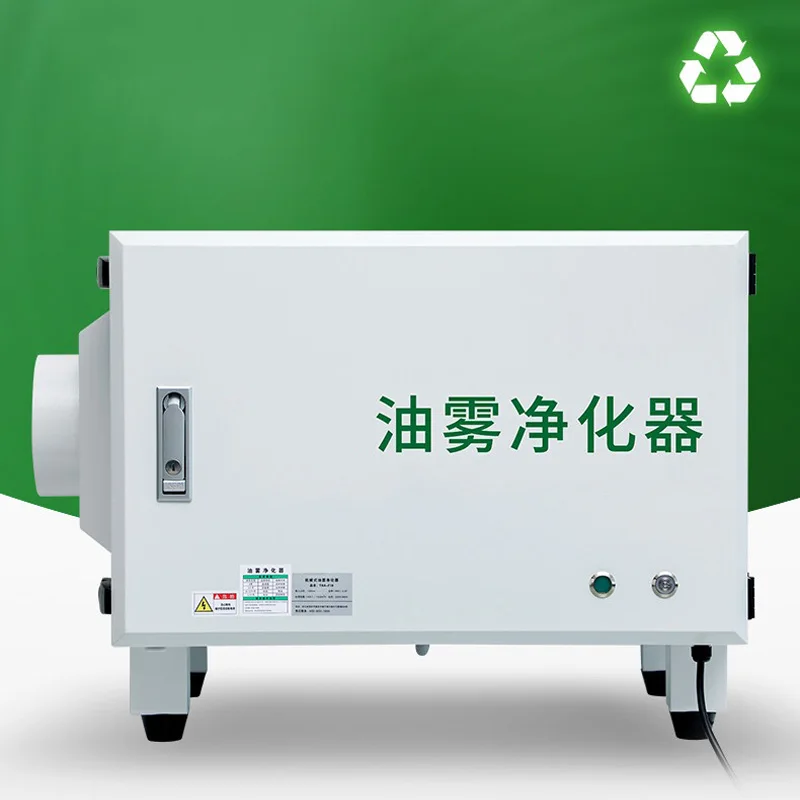 Electrostatic Machine Tool Oil Mist Collector Eco-Friendly CNC Industrial Oil Mist Purification and Separation Filte(Customized)