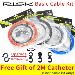 Risk Bicycle Shift Gear Derailleur/Brake kits Wire Tube Line Hose Basic Brake/Shift Cable&Housing Group Sets For MTB Bike Road