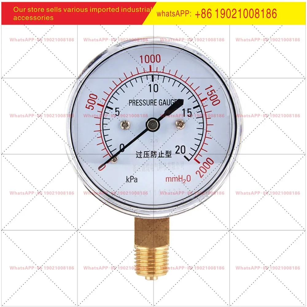 Pressure gauge YE-60 overpressure prevention micro-pressure gauge 0-40kpa multi-high pressure hydraulic liquid original