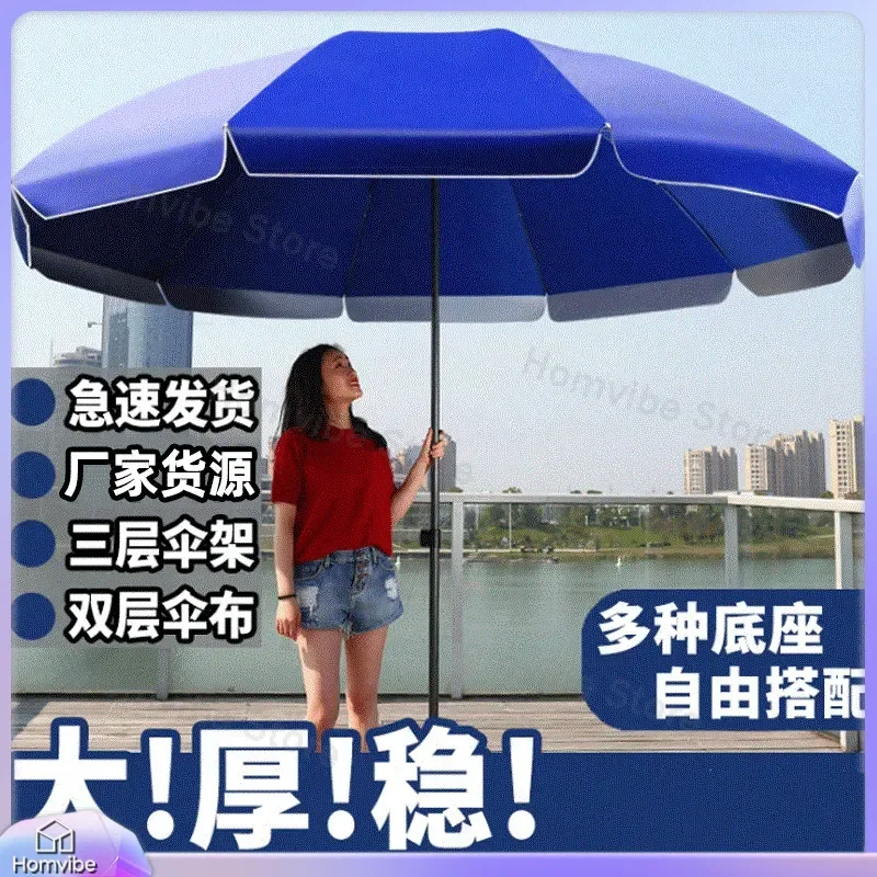Large Outdoor Sun Umbrella Beach Parasol Rainproof Sunshade Stall Canopy Heavy Duty Patio Garden Furniture UV Protection