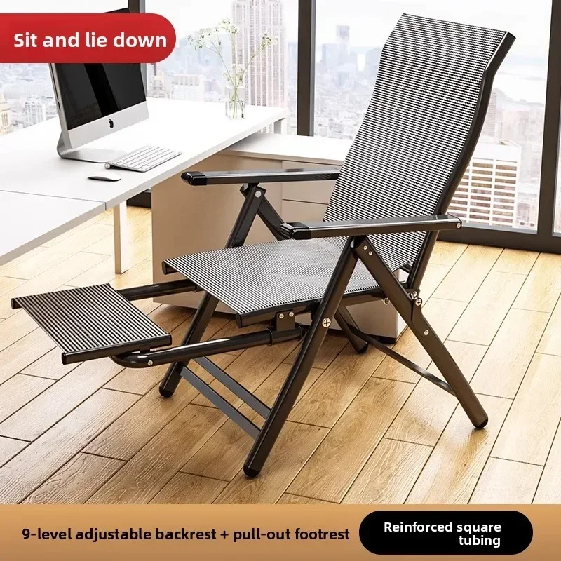Reclining chair folding lunch break bed office nap sitting and lying down dual-purpose lazy backrest dormitory computer chair