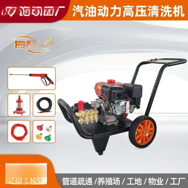170 Power  High Pressure Washer Commercial Washer Large Flow Car Washing Machine