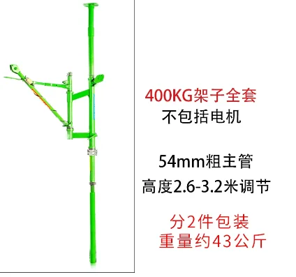 Household 220V indoor folding boom hoist, portable building renovation hoist, feeding machine