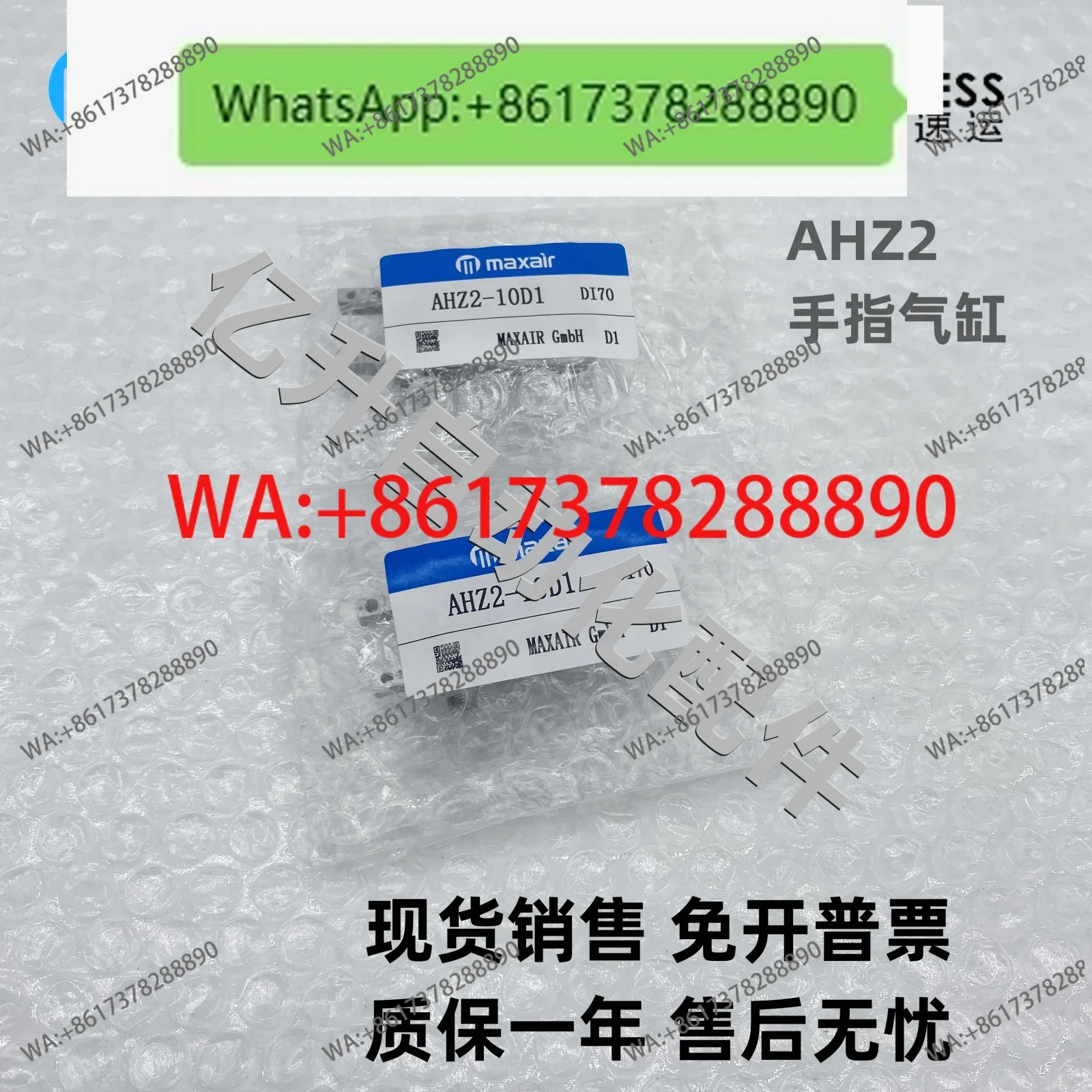 

Maxair finger cylinder AHZ2-6D/10D/16D/20D/25D/32D/40D/D1/D2