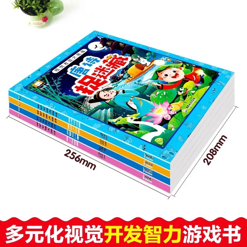 كتاب تحدي الاكتشاف البصري لإخفاء الصورة والبحث، كتاب مغامرات لعبة ألغاز المتاهة للأطفال