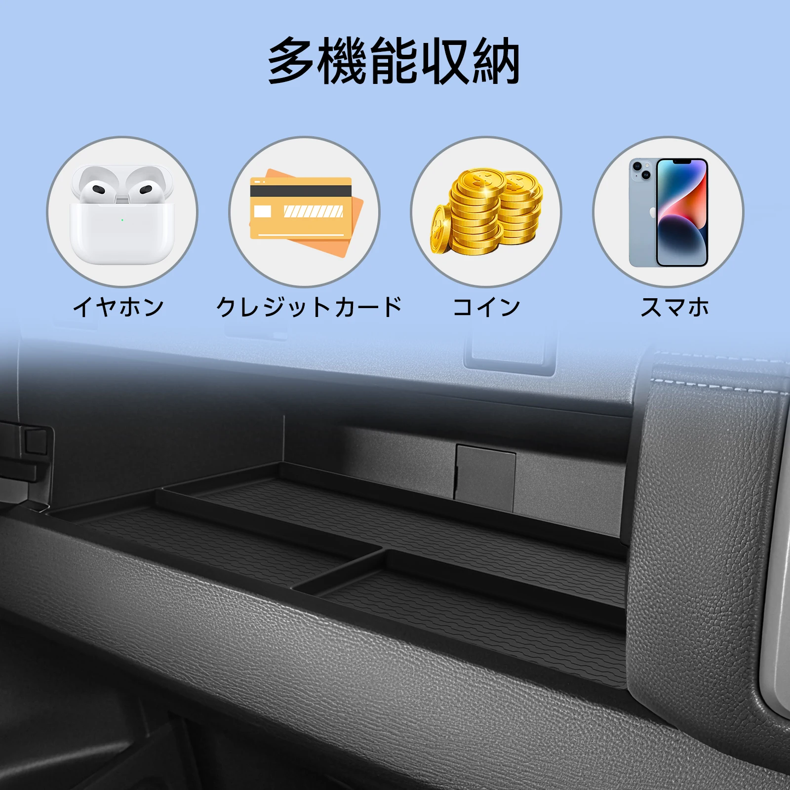 for Mitsubishi Triton 2024-2025 Silicone Car Copilot Dashboard Storage Box Tray Organizer Interior Accessories ﻿Black